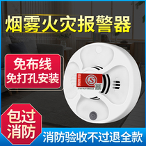 Ling smoke alarm home fire 3C certified fire sensor detector Wireless Independent smoke alarm