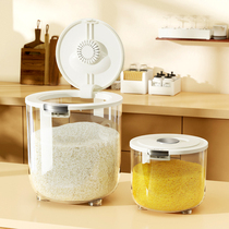 Household rice noodle bucket flour storage tank noodle bucket anti-insect moisture-proof sealed storage box rice container rice tank