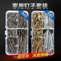 Household nail set hard cement steel nail screw self-tapping home wall hanging painting nail wood iron nail decoration tool