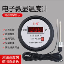 Electronic digital thermometer with probe sensor industrial display water thermometer aquaculture pond greenhouse cold storage