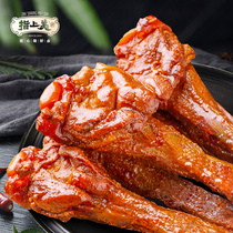 Net red spicy snacks duck calf Hunan specialty marinated duck wing root delicious ready-to-eat meat snacks whole Box Wholesale