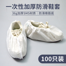 Shoe covers disposable white wear-resistant student breathable thickened household dustproof mens and womens foot covers indoor non-woven fabric