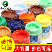 Marley propylene pigment beginner 300ml hand-painted wall painting diy Bingene painting pigment 100ml waterproof non-fading 500ML large capacity painted paint