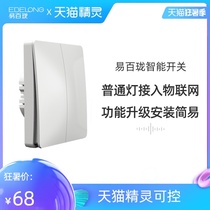 Ebelong Tmall Genie smart switch Voice voice control Wiring-free wireless remote control panel Smart home system