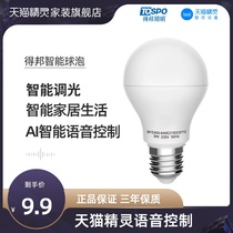 Tmall Genie tebang LED intelligent bulb E27 screw mouth home energy saving voice control