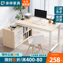 Office desk Computer desk Simple modern office single table Corner desk cabinet one-piece staff table and chair combination