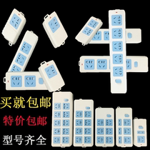 Active Price Bull Wireless Socket Home Furnishing Weak Electric Box Multimedia Box Power Plug Wire Board With Switch