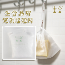 Shenghe bubble net facial cleanser washing net hand soap bag bath soap bag bath soap bag