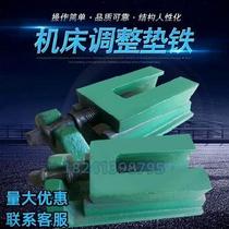 Mechanical equipment equipment mounting flat cushion iron height heavy numerical control cushion iron flat mouth cross profiled custom steel structure