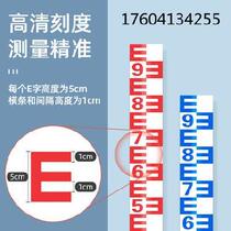 Corrosion-resistant flat ruler water ruler swimming pool reflective film height measurement water level ruler reflective patch lake water gauge