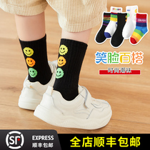 Childrens socks cotton spring and autumn socks boys and girls baby cute Korean tide ins rainbow Smiley socks thin