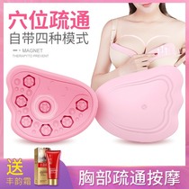 New breast enhancement products for breast external use non-instrument food fast breast beauty cream official website cream