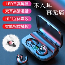 2021 new high-quality Bluetooth headset non-ear hanging ear hanging clip ear subwoofer true wireless binaural monitoring teeth sports running bone conduction noise reduction suitable for Apple Huawei