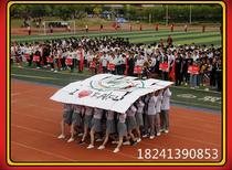Admission puzzle board Primary School students University party stage assembly guide team building square company leader artifact