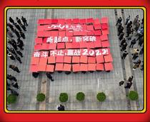 Performance color change props leader sports meeting primary and secondary school students background pattern stage advertising company university school