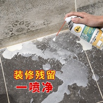 Remove latex paint cleaner cleaning paint Putty powder Wall decontamination decoration cleaning agent New House open wasteland artifact