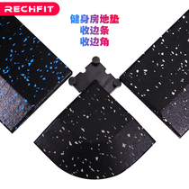 RECHFIT Gymnasium rubber mat absorber mat fixed edge - edge slope edge