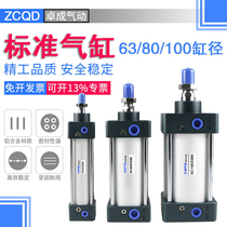 Cylinder small pneumatic accessory long stroke adjustable large thrust high temperature resistant SCJ63 80 100X125X160