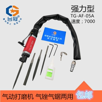 Pneumatic file reciprocating grinding machine Metal deburring polishing machine Rubbing damper Table crown aluminum damper knife artifact