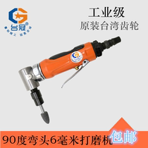 Right angle grinding machine pneumatic grinding machine elbow polishing machine inner hole Chamfering machine grinding machine 90 degree dead angle Yin table crown