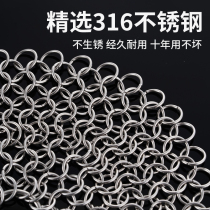 Germany 316 IMPORTED STAINLESS STEEL HOME KITCHEN DISHWASHING PAN MESH BRUSHED PAN WIRE BALL DROP WIRE CLEAN BALL