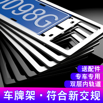Dedicated to Mercedes-Benz license plate frame E-Class A Class B Class C Class S class GLA GLA GLC new traffic regulations license plate side frame license plate frame