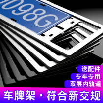 Special Honda license plate frame 21 models Accord crv New Crown Road Hao Ying xrv new traffic regulations license plate border frame License plate frame