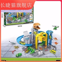 M Childrens Toy Scene Model Jurassic Dinosaur World Zorogi Gift for Family Box of Extreme Gift