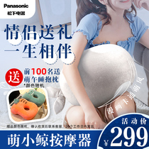 Panasonic massager back waist cervical vertebra multi-function full body massage small whale massage gift pillow