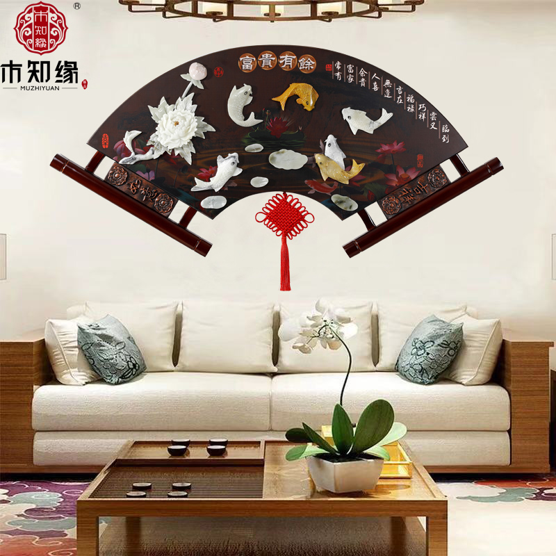 New Chinese Jade Carving, Stereo Relief Restaurant, Dining Room, Fan-shaped Point Sofa Background Wall Decorative Chinese Painting
