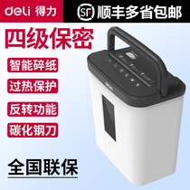  9939 shredder Office automatic mini household small convenient electric commercial high-power desktop crushing particles Paper file shredder Level 4 confidential shredder