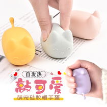 Fire cicada hand-warming egg replacement core warm baby hand holding silicone hand warm treasure self-heating students carry winter