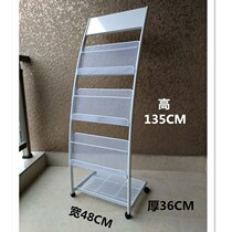 Magazines Advertising Paper Propaganda Single Multilayer Display Iron Frame Subvertical Single Color Page Book Press Containing Information Shelf Floor