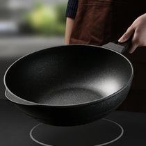 Maifanshi non-stick wok household gas suitable induction cooker gas stove Special General oil-free smoke frying pan