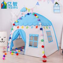 Yizhi childrens tent indoor boy baby toy game house home small house castle bed sleep