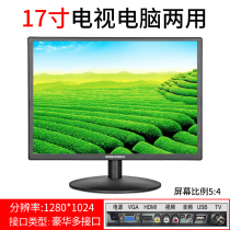 17 inch LED computer display HD HDMI desktop LCD screen IPS computer monitoring LCD screen