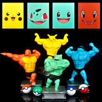Pokemon Pokémon Muscle Men Pikachu little Fire Dragon wonderful frog Jenny turtle model doll