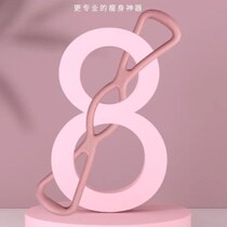 Eight-character tension device fitness equipment home elastic rope shoulder and neck stretch tension device female open back coarse fat burning artifact