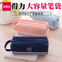 Deli pen bag Stationery Simple large capacity multi-layer male and female high school students Primary school students Forest department canvas pencil box
