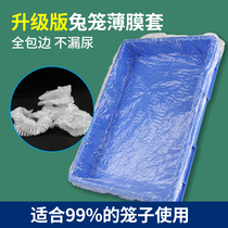 Rabbit Supplies Disposable Rabbit Cage Film Cover Universal Plastic Dragon Cat Cage Dog Cage Pet Chassis Faecal Urine Pad