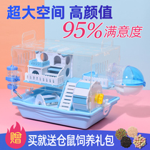 Golden Bear Hamster Cage Oversized Villa Luxury Cheap Large Acrylic Hut Supplies Anti-Jail Break Large
