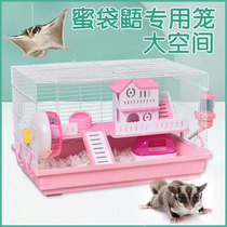 Honey pear cage special nest honey huangulong Flower Branch hamster Golden Bear flying squirrel live insulation feeding box supplies large
