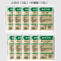 co2 raw material citric acid DIY homemade carbon dioxide gas 200g carbon dioxide steel bottle
