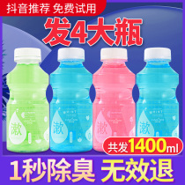 Probiotics mouthwash sterilization to prevent bad breath dental stones long-lasting fragrance portable boys and girls to get teeth stains and fresh breath