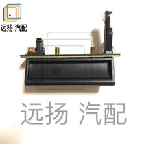 Fuqi Qiteng M70 back door handle tail door handle rear door handle M70 back door buckle all car accessories