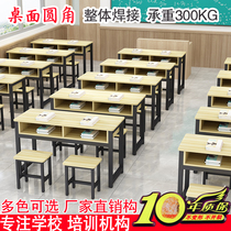 Desks and chairs Student learning rounded table School training table Primary and secondary school tutoring Double double classroom tutoring class