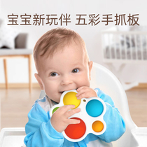 Childrens educational early education 0-1 year old baby finger fine movement 6-12 months pressing gnawing hand scratch plate toy