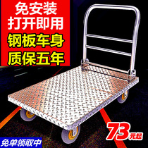 Trolley Steel plate car flatbed truck carrier folding trailer Silent iron plate four-wheel load king cart pull goods