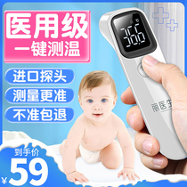 Electronic thermometer Ear thermometer Forehead thermometer Body temperature gun Medical precision body temperature gun Household thermometer Baby cc