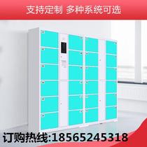 Lockerage supermarket electronic storage cabinet shopping mall locker hand cabinet face storage cabinet recognition bathroom mobile phone